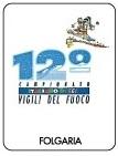 sci - logo 1996